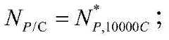 Figure BDA0002828469020000023