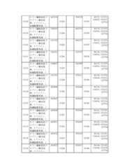 Figure 2023175888001003