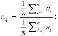 Figure GDA0003082369930000052