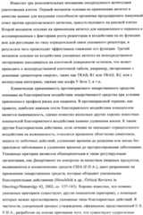 Figure 00000027