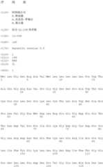 Figure IDA00001750263300011