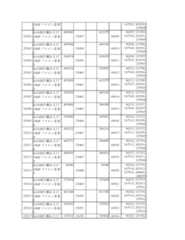 Figure 2023175888001680