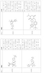 Figure 2024054409000157