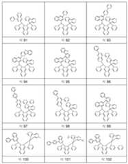 Figure 112019037308959-pct00057