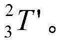Figure BDA0003724597450000331