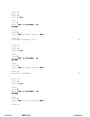 Figure 12_A0101_SEQ_0142