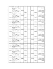 Figure 2023175888001609