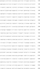 Figure IDA0002581779080000081