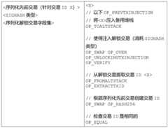 Figure BDA0002283185110000361