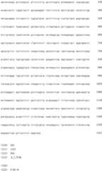 Figure IDA0002685520700001311