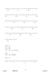 Figure 12_A0101_SEQ_0040