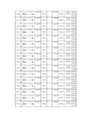 Figure 2023175888001262