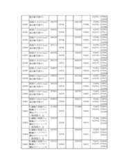 Figure 2023175888001345