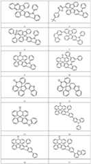 Figure BDA0001443590610000951