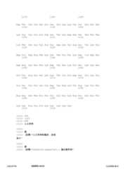 Figure 12_A0101_SEQ_0353