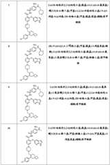 Figure BDA0002138039050000221