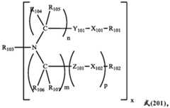 Figure PCTCN2019128686-APPB-000015