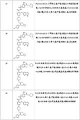 Figure BDA0002138039050000271