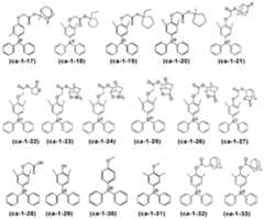 Figure 112018129319525-pat00051