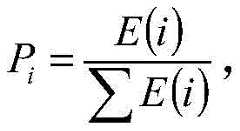 Figure BDA0002608743440000075