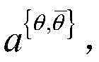 Figure BDA0002839151940000056