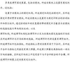 Figure DEST_PATH_IMAGE006