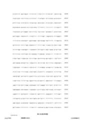 Figure 12_A0101_SEQ_0144