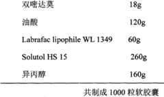 Figure GSB00000551613000051