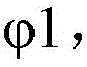 Figure BDA0001485629660000164