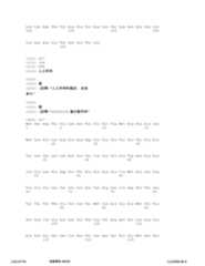 Figure 12_A0101_SEQ_0293