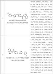 Figure BDA0001226213130000201