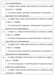 Figure 113105161-A0202-12-0015-66