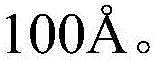 Figure BDA0001947892040000021