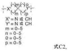 Figure FDA0002964098090000222