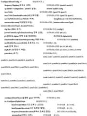 Figure 112018108768182-pat00025