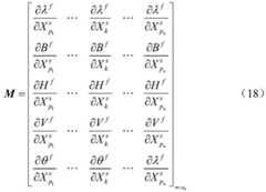 Figure BDA0002598028520000123