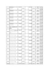 Figure 2023175888001842