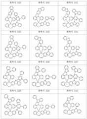 Figure 112010020895717-pat00062