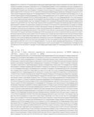 Figure imgf000556_0001