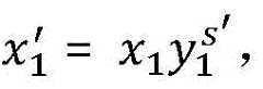 Figure BDA0002583018880000063