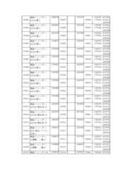 Figure 2023175888002345