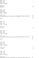 Figure ISA00000293336600261