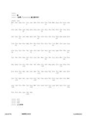 Figure 12_A0101_SEQ_0280