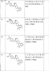 Figure A0181304601101