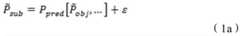 Figure BDA0002707694540000266