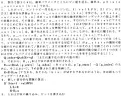 Figure 0007464768000015