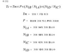 Figure 112018084732872-pat00005