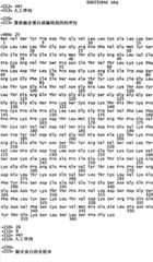 Figure IYZ000001883536200211