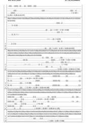 Figure imgf000083_0001