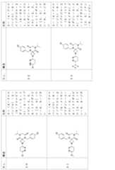 Figure 2024054409000051